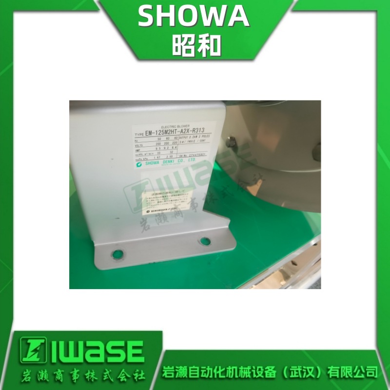 EM-125M2HT-A2X-R313 SHOWA昭和鼓风机 SDG直动式送风机EM-H07