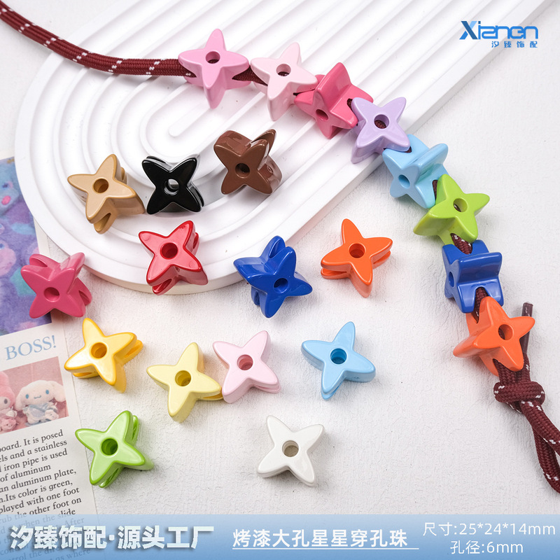 烤漆大孔星星穿孔花朵伞绳鞋带包挂亚克力diy饰品配件手机链配件|undefined
