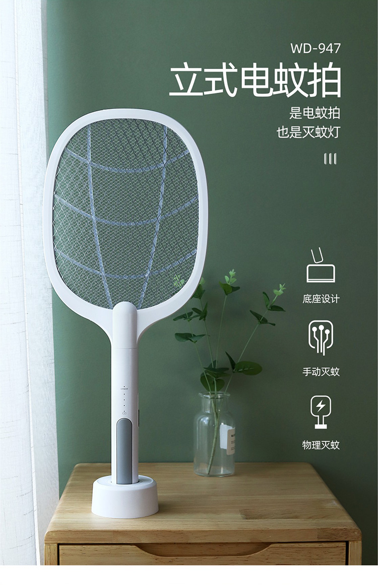 WD-947锂电池电蚊-升级款-详情页_05.jpg