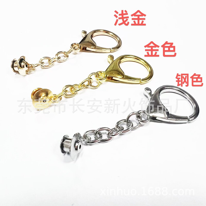 Hot sale badge converter card cap three-piece key ring key ring lobster clasp fashion diy jewelry wholesale