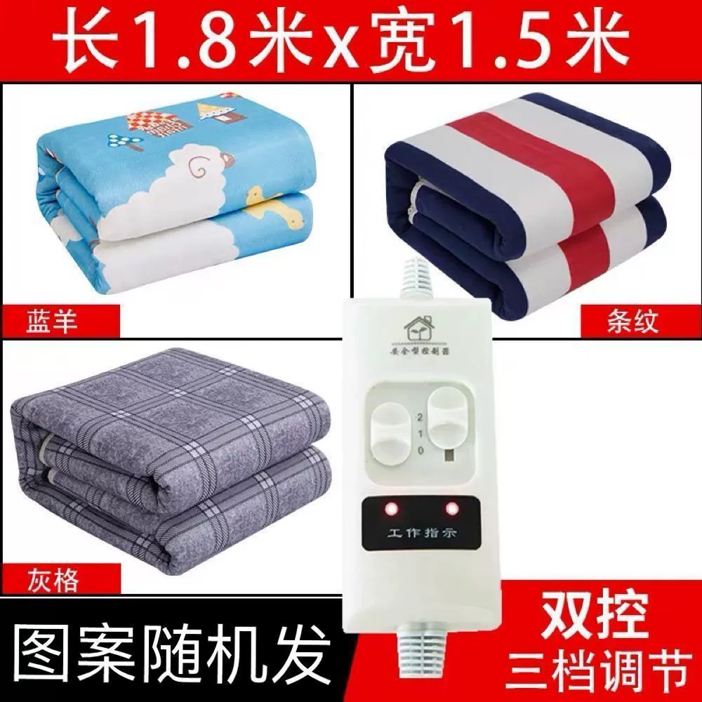 Waterproof anti-radiation mattress for students, 1.8meter, 2meter