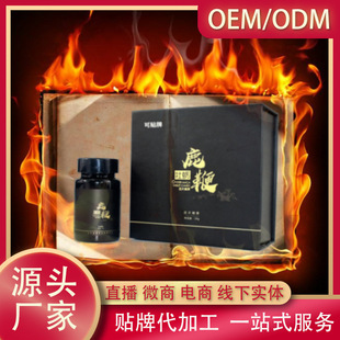 Ӽ�x���Ͳ˻���Ƭ ĵϠ�������S�� �������A��Ƭ�ǹ�OEM