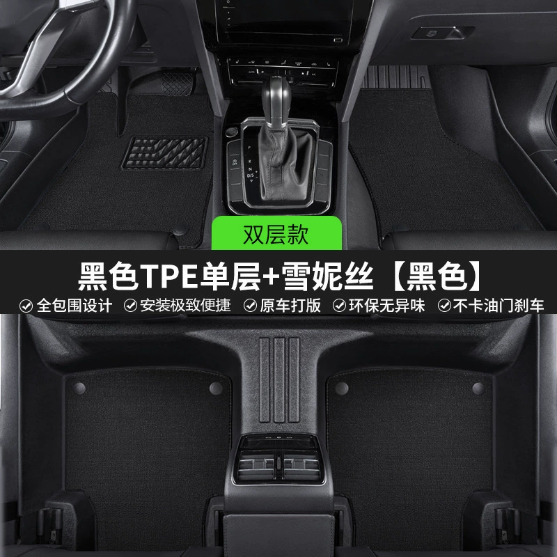 Специально для Toyota Camry Rav4 Rongfang Platinum 4x Asia Lion Asia Dragon Yaris tpe автомобильные коврики