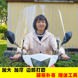 Electric Vehicle Windshield, Motorcycle Front Windshield, High-Definition Transparent Battery Vehicle Rain Shield, Tricycle Windshield