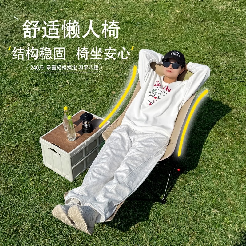 Silla plegable, sofá al aire libre, pesca portátil, almuerzo, camping, dibujo, picnic, barbacoa, silla reclinable, ajuste de tres velocidades