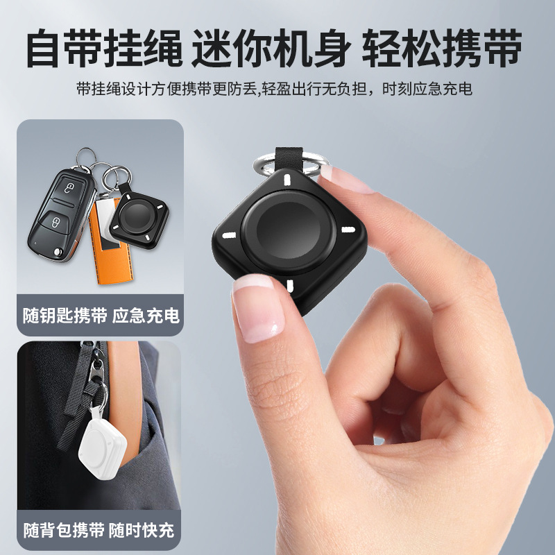 Cross-border application of Apple iWatch watch magnetic suction charging fast charging portable portable charging treasure wireless charger