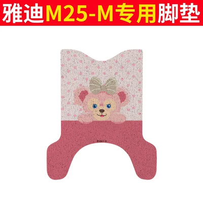 Electric vehicle foot mat: M5-M Anti-Slip and Wear-Resistant - yadi-m25-m-foot-pads-bow-tie-bear