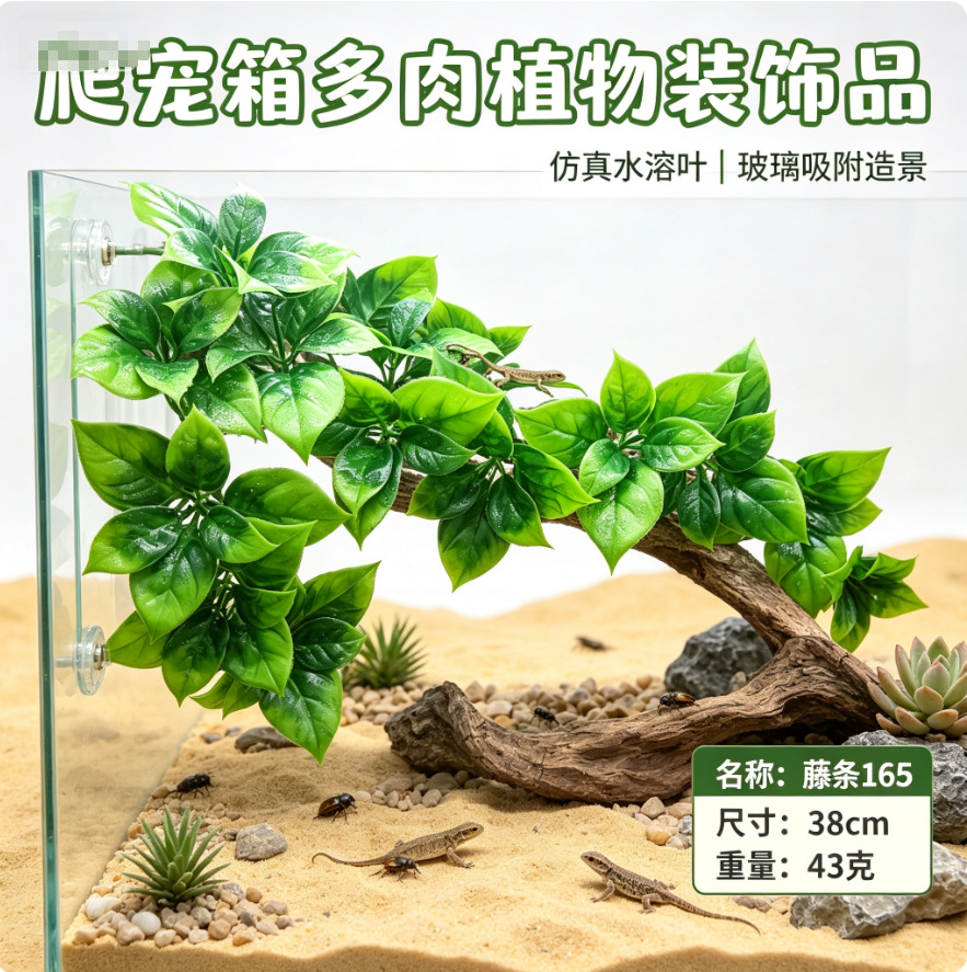 Enredadera Artificial para Terrario de Resina Decorativo para Reptiles