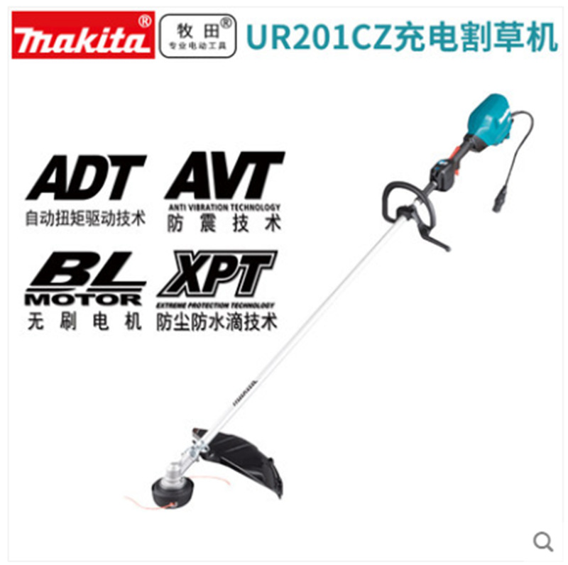 日本牧田无刷割草机UR201C物业草坪修剪机打草机庭院剪草机UR101C