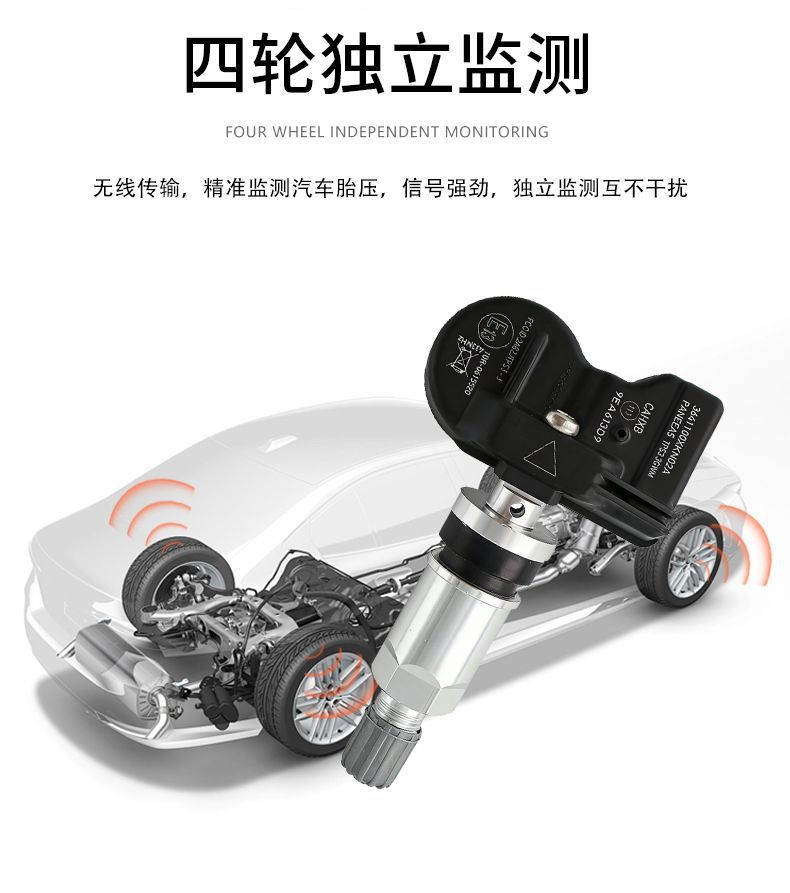 3641101Akn01A Is Suitable for Great Wall Haval Tank Tire Pressure Sensor Tpms Tire Pressure Detector