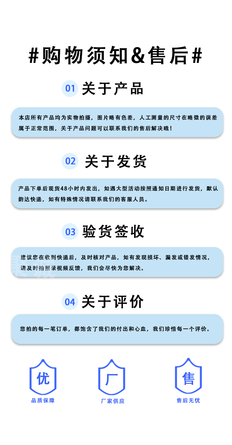 EVA球详情页源1_10.png