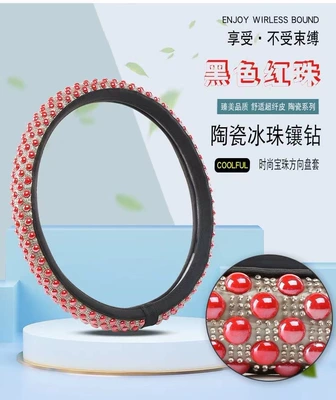 non-slip women's ceramic ice bead | Steering wheel cover - ceramic-beads-red-round