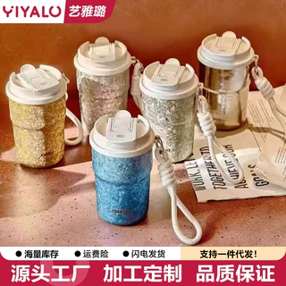 艺雅璐纯钛手提咖啡杯吸管杯双饮模式钛水杯男女士时尚便携钛保温