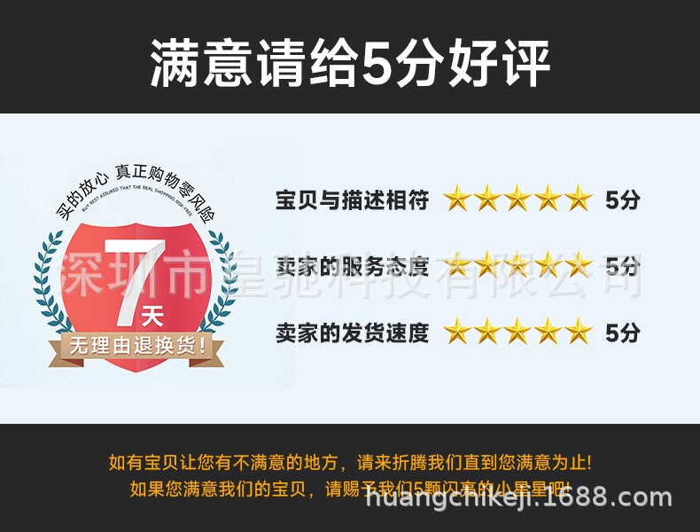 详情页_16.jpg