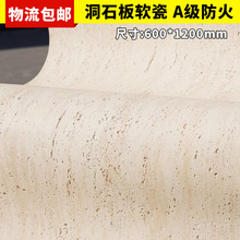 ܛ���Ļ��u�����Ұ�ɏ�����ʯ���²��yʯ��������ʯ�ķ¹Ŵu�⠝