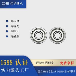 ΢��������S��624ZZ 624RS 4*13*5 늙C��ߝO�߸��������S��
