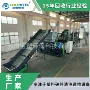 处理生活双轴大型撕碎机