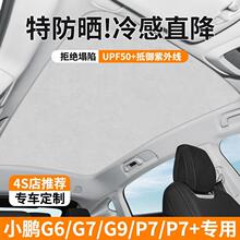 ���m���С�iG6/G9/G7/P7+/P7i��ꖺ��촰���픽��ظ�������