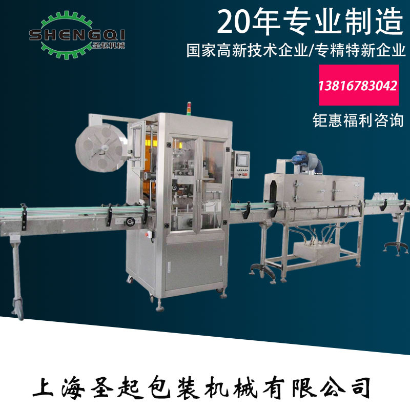 ������Ӧ�����ױ��  ȫ�Զ��ױ�� �������ױ�� ��ӭ��ѯ