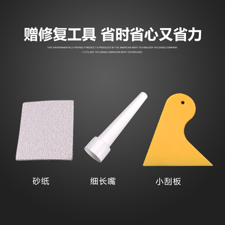 墙面修补膏防水防霉补墙膏腻子粉家用白色内墙墙壁墙缝洞