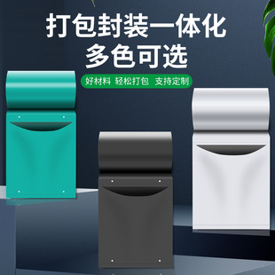 Express roll bag unilateral pre-opening e-commerce automatic packer special roll express bag packaging bag wholesale