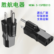 ����5-15P�DIEC320 C13Ʒ��β�Դ�m�����Dĸ�����B�����D�Q���^