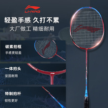 凯胜羽毛球拍正品专业碳素纤维成人羽毛球拍单拍子羽毛球套装