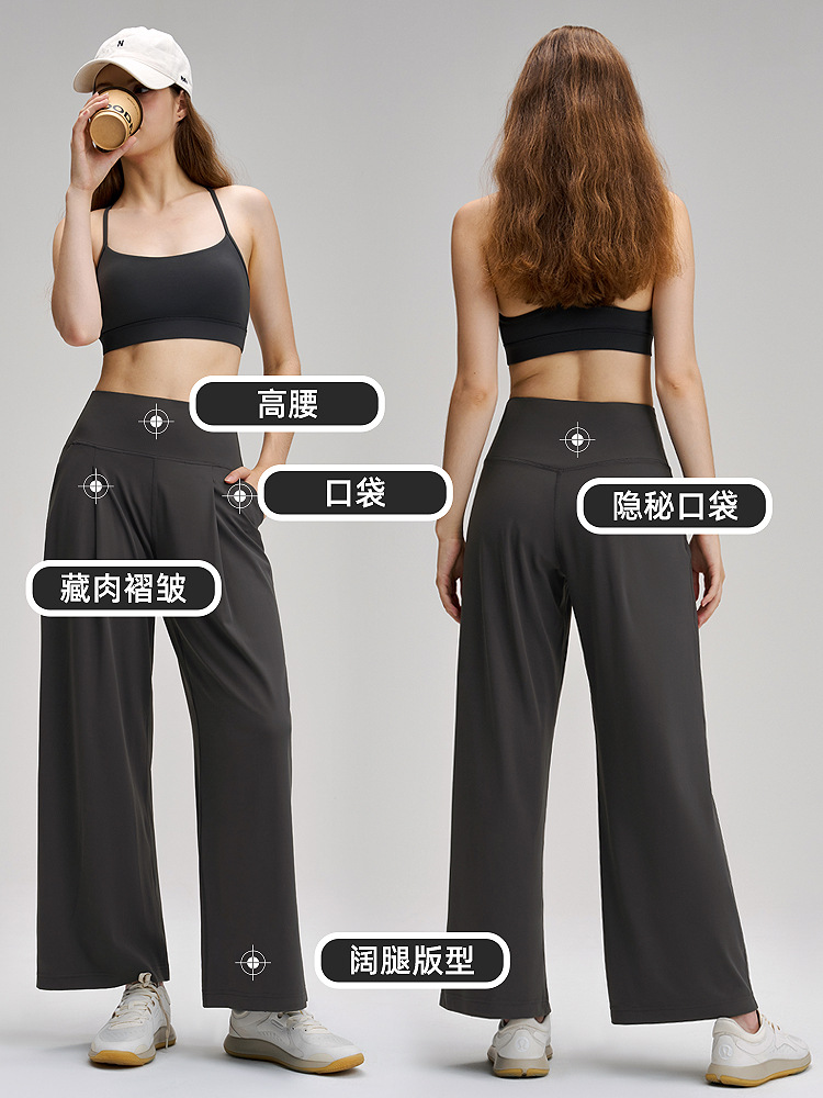 Pantalones deportivos de piernas anchas de mujer ocio rápido secado respirable Lulu pantalones de fitness elásticos cintura alta desnuda sensación suelta pantalones de 30 " image 5