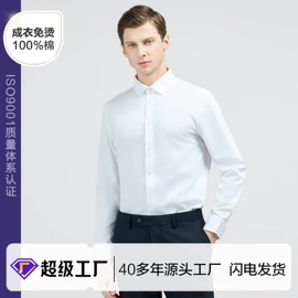 男式西服套装;男式衬衫;男式西裤