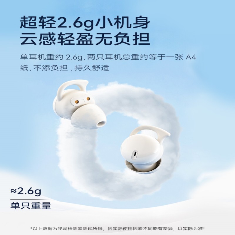 Q26s真無線bluetoothイヤホン騒音低減入耳式ハイエンドミニスリーパー|undefined
