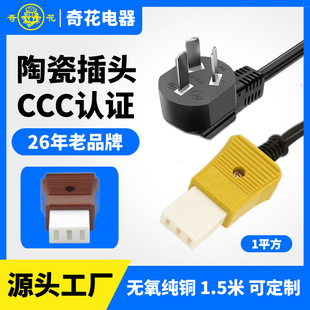 ������Դ��ƽ������늟��늳�偾�ƽ�^һ���滨���^�Դ�B�Ӿ�