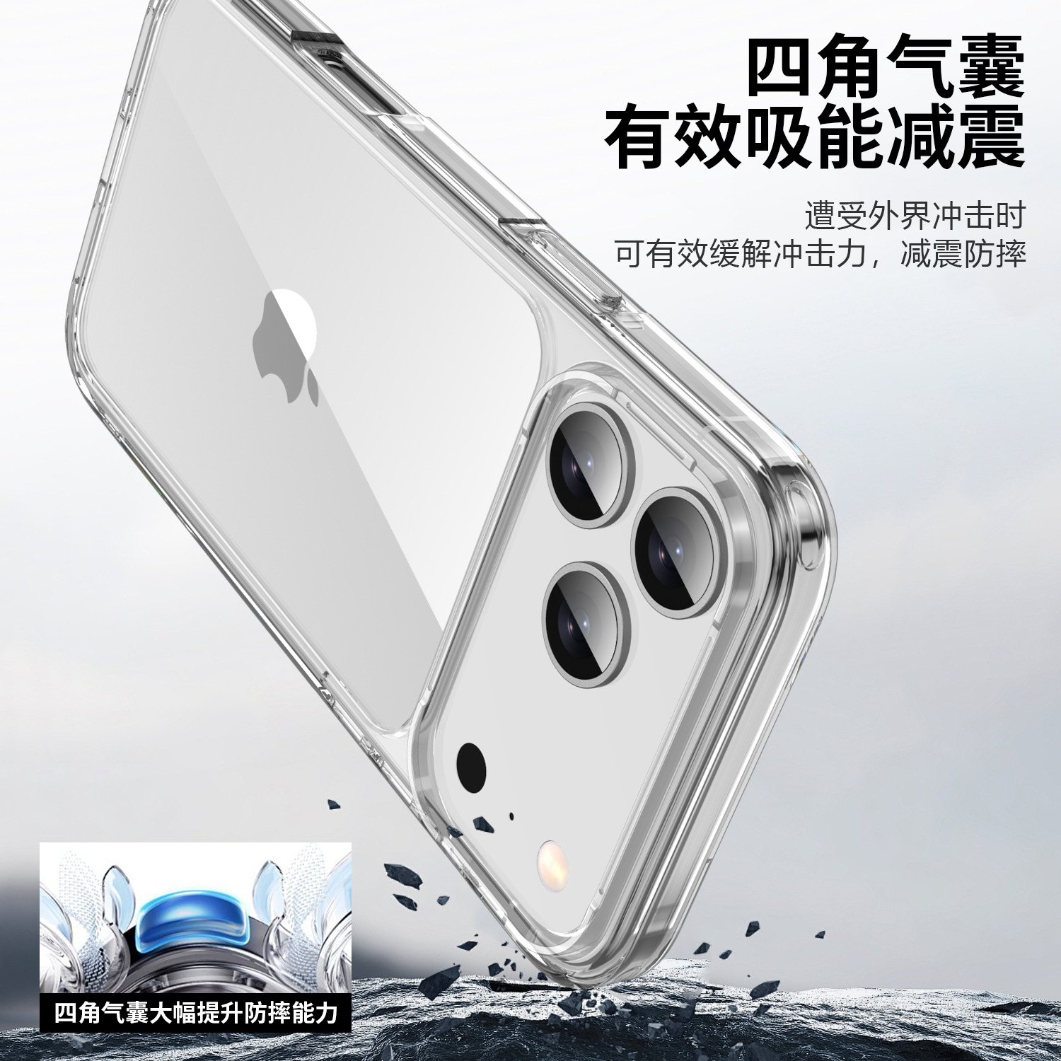 Aplicable a Apple 17promax caso de teléfono móvil transparente nuevo 17pro caso de protección agujero grande alta permeabilidad a prueba de caídas 17air caso