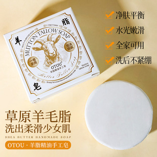 OTOU��֬��һ������ϴ��ϴĘϴ��ϴ�l���\����ɽ���̾����ֹ�����