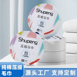 毛巾;擦车巾;浴巾、沙滩巾