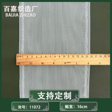 16-24cm������˿�������Ϸ�װ���߸����ο�ȹ�������ڿ㲼��˯��