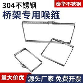 铸造;管夹;套环