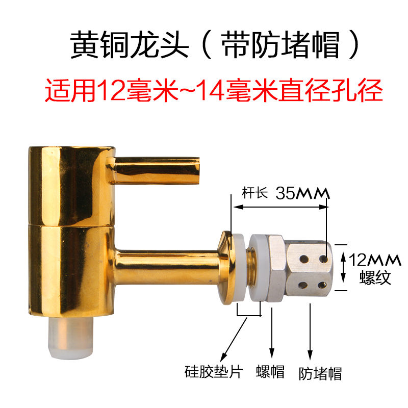 KF15玻璃泡酒瓶不锈钢龙头密封罐酒缸坛酒桶铜水嘴带滤网阀门