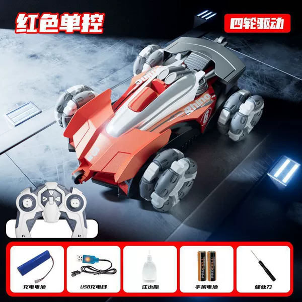 Four wheel drive spray, transformer, bike, handle, remote control
