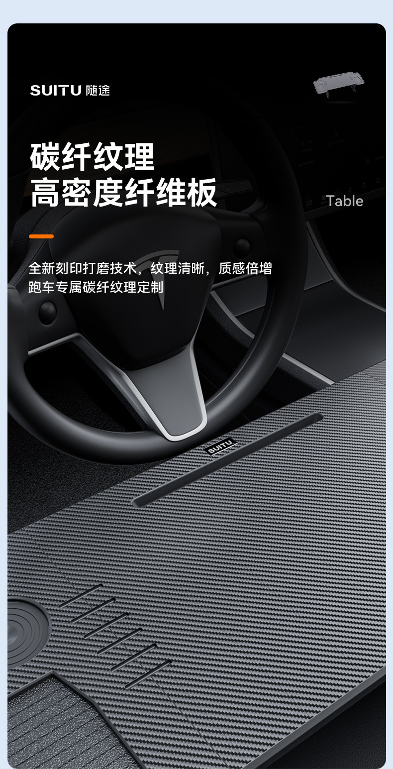 Car Small Table Model3/Y Special Front Folding Dining Table Computer Desk Car Steering Wheel Table