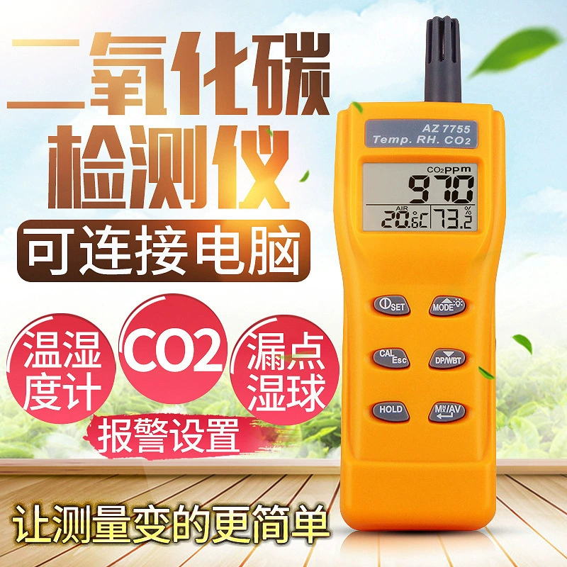 AZ7755 детектор углекислого газа детектор CO2 Многофункциональный тестер углекислого газа