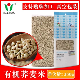 小米;豆类;杂粮组合