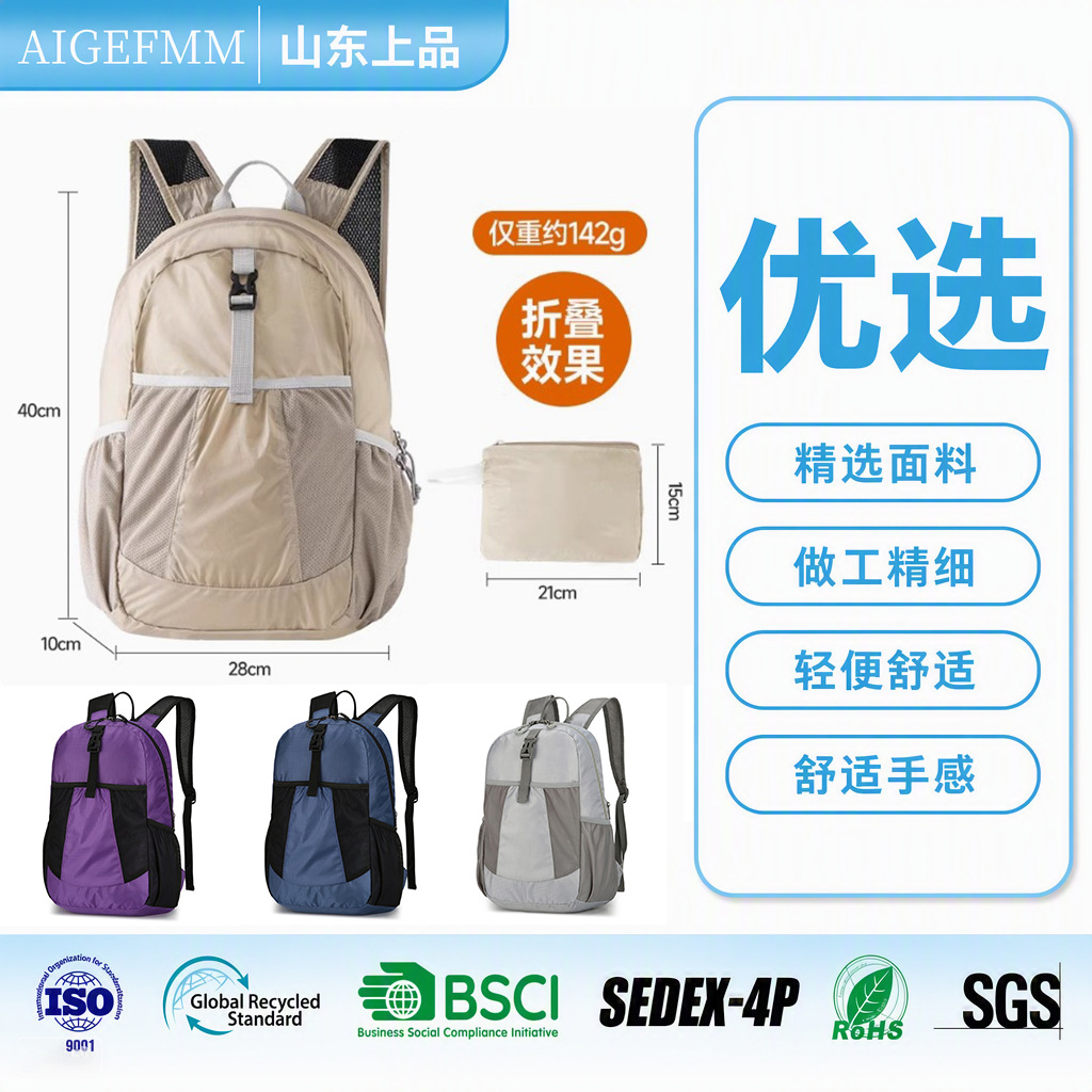 Portable new cross-border summer foldable hiking leather backpack for outdoor mountain climbing and women's travel, customizable