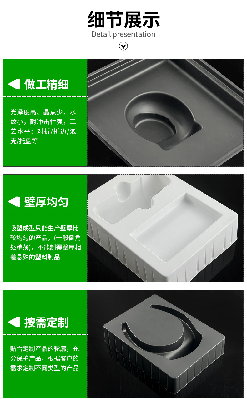 详情页_04