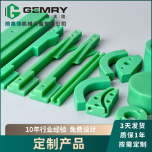 定制超高分子链条导轨高精度耐磨聚乙烯尼龙导轨铝轨导向槽耐磨条