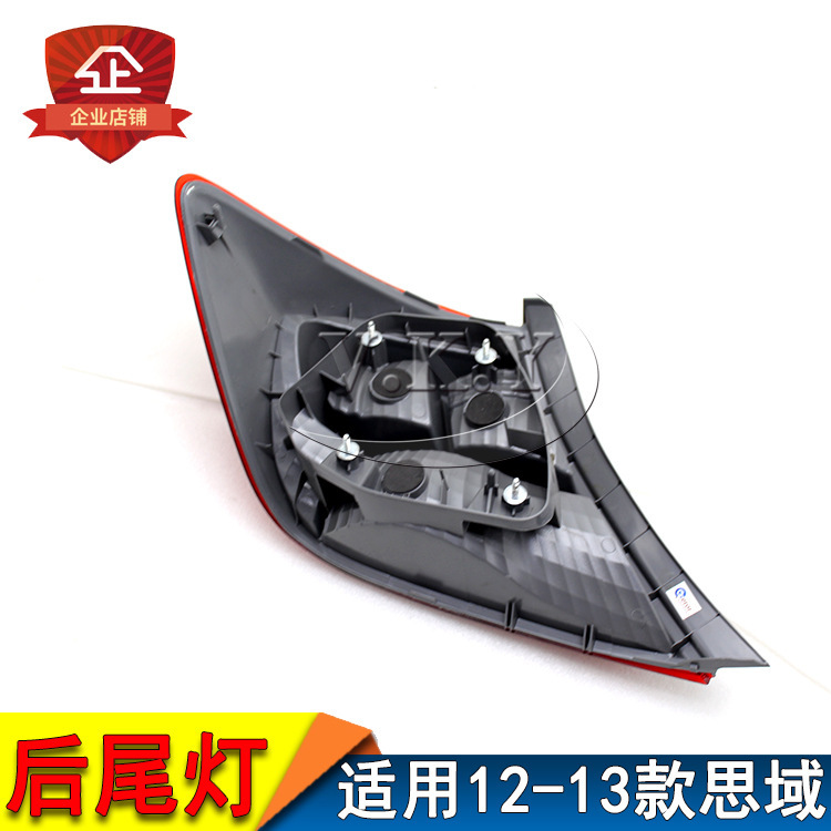 Aplicable a Honda Civic 12 13 años de luz trasera semi-conjunto Civic trasero faro de freno cubierta luz de marcha atrás