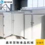 智能生产商用循环生产线