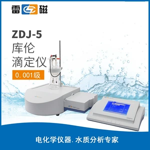 Шанхайский магнитный магнитный ZDJ-5 Kuron Dingzi Display Моделирование дисплея и другие способы анализатора качества воды в режиме реального времени
