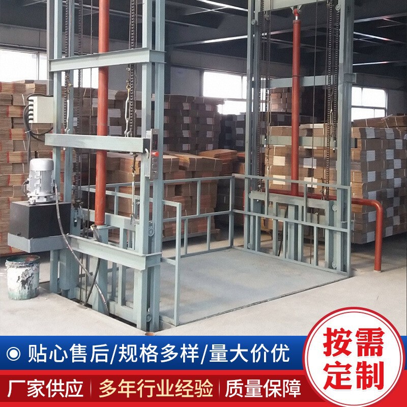 小型電動油圧レール式昇降貨物エレベータ屋外現場倉庫貨物レール昇降機貨物エレベータ|undefined