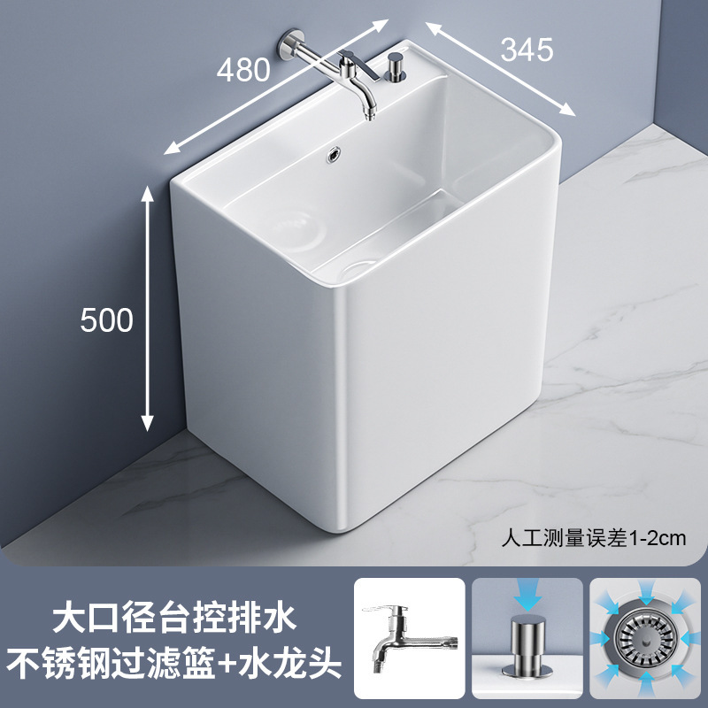 セラミックモッププールバルコニー床置きモッププールシンク家庭用モップ洗面器モッププール洗浄モップ洗面器バスルーム|undefined