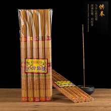 新款显字祝福微烟熏香五合一佛室内竹签香佛香供香寺庙祠堂拜佛香